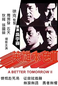 A Better Tomorrow II (1987)