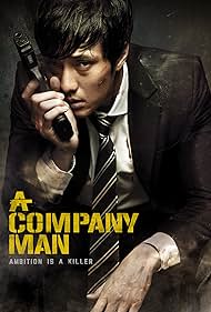 A Company Man (2012)