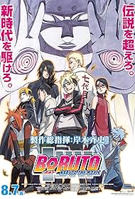 Boruto: Naruto The Movie (2017)