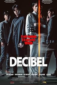 Decibel (2022)