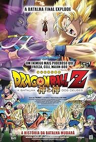 Dragon Ball Z: Battle of Gods (2014)