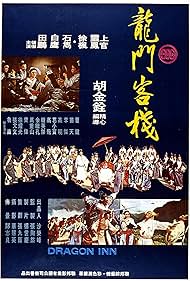 Dragon Inn (1967)