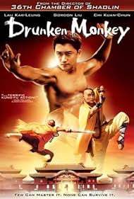 Drunken Monkey (2003)