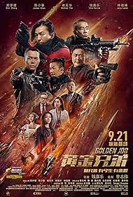 Golden Job (2018)