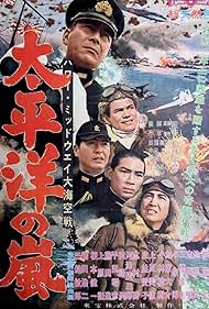 Hawai Middowei daikaikûsen: Taiheiyô no arashi (1960)