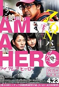 I Am a Hero (2016)