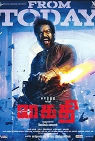 Kaithi (2019)