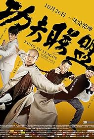 Kung Fu League (2018)