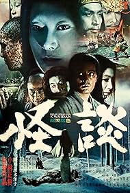 Kwaidan (1965)