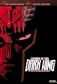 Legends of the Dark King: A Fist of the North Star Story (2008)