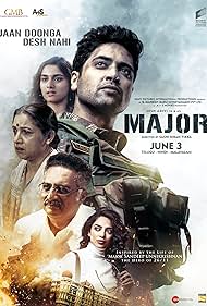 Major (2022)