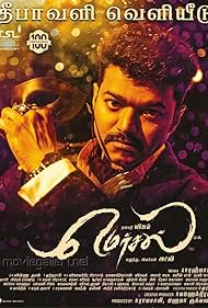 Mersal (2017)