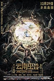 Mojin: The Worm Valley (2019)