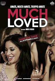 Much Loved (2015)