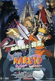 Naruto the Movie 2: Legend of the Stone of Gelel (2005)