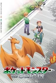 Pokémon Origins (2013)