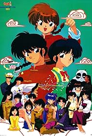 Ranma ½ (1989)