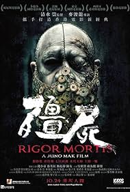 Rigor Mortis (2014)