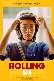 Rolling (2021)