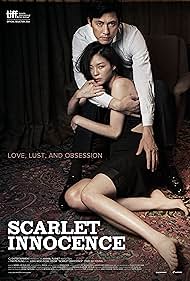 Scarlet Innocence (2014)