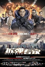 Shock Wave (2017)