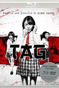 Tag (2015)