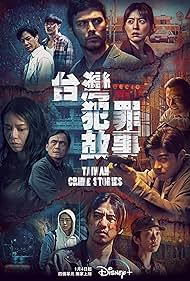 Taiwan Crime Stories (2023)