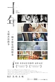 Ten Years (2015)