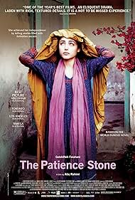 The Patience Stone (2013)