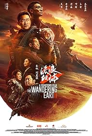 The Wandering Earth II (2023)