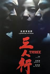 Three (2016)