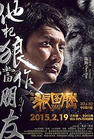 Wolf Totem (2015)